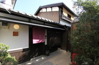 Momohana an Machiya House - Kyoto - 3