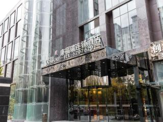 Palace Hotels Beijing Yongfeng Nan(S) Subway Station - Pechino - 3