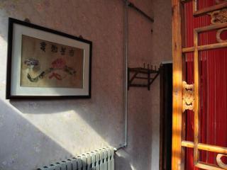 Pingyao Yufengheng Hotel - 3