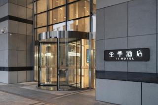 全季广州天河体育中心酒店 - Guangzhou - 7