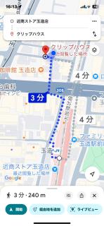 大阪城 鶴橋徒歩圏 心斎橋電車10分 スーパーもコンビニも駅も徒歩2分 ベッド12台 - 7