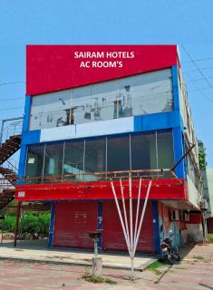 Sairam Hotels - 0