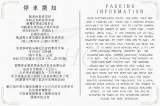 J-HOTEL - 9