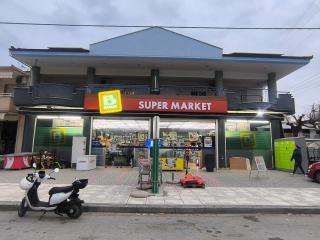 Your IDEAL Greek family place - 2
