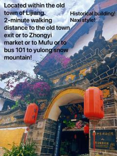 Yiyuan Snow Mountain View Courtyard Inn- Lijiang Old Town Mufu branch - Lijiang - 9