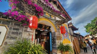 Yiyuan Snow Mountain View Courtyard Inn- Lijiang Old Town Mufu branch - Lijiang - 7