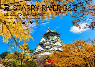 星宿川-月の宿102 - Osaca - 7