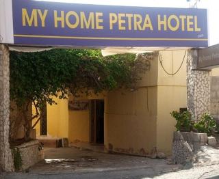 My Home Petra - Gaia - 0