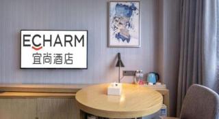 Echarm Hotel Nanning Chaoyang Square River View - Nanning - 1