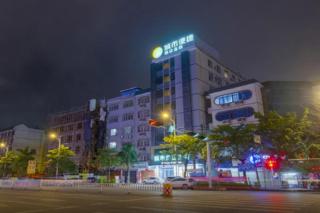 City Comfort Inn Xingye High-Speed Railway Station - 0