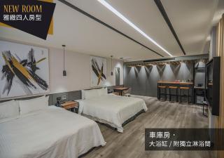 If Motel In Fashion - Taoyuan - 0