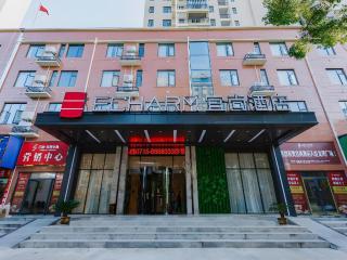Echarm Hotel Jiayulongwan Peninsula - 7