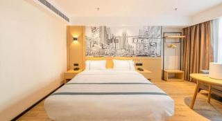 City Comfort Inn Shannan Passenger Terminal - Nedong - 6