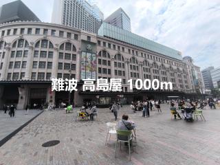 Dc桜の苑-難波店 - 0