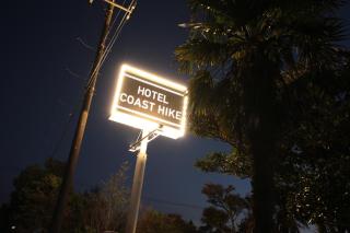 COAST HIKE BEACH HOTEL - 8