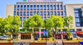 GreenTree Inn Jiaxing Qixing Town Goverment - Jiaxing - 4