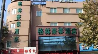 GreenTree Inn Jining Jianshe Road Hotel - Jining - 2