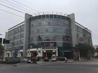 GreenTree Inn Nanjing Dachang Getang Metro Station Express Hotel - Nanjing - 1