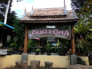 Kanta Hill Resort - Nakhon Si Thammarat - 8