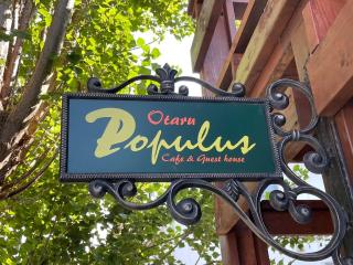 Populus-club Otaru - Vacation STAY 93434v - Otaru - 3