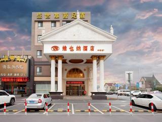 Vienna Hotel Shanghai Hongqiao Huaxin Road - Shanghai - 0