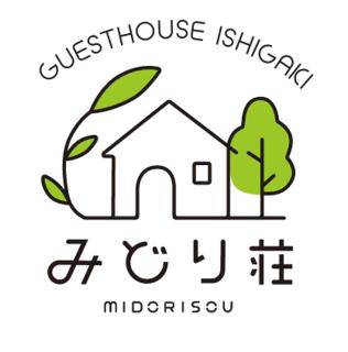 みどり荘 - Isola di Ishigaki - 0