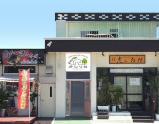 みどり荘 - Isola di Ishigaki - 9