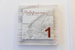 Sorrento Realty Holidays - Malafemmena Guest House - Positano - 8