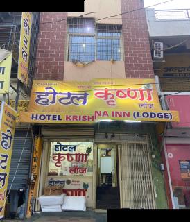 Krishna Hotel - Bhopal - 0