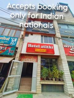Hotel Atithi Residency - Lucknow - 9