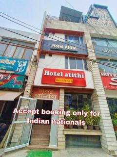 Hotel Atithi Residency - Lucknow - 0