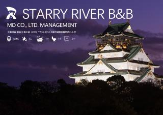 星宿川-楓の宿201 - Osaca - 6