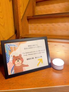 Stay Like a Local Hiroshima Hiroshima Station Entire House 1-6 ppl - Hiroshima - 2