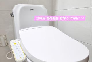 One Minute Stay KU - 1