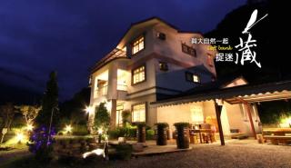 Left Bank BnB - Jiaoxi - 6