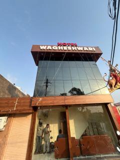 Hotel Wagheshwari - Ujjain - 0