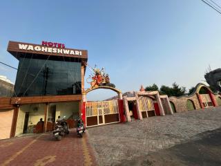 Hotel Wagheshwari - Ujjain - 2