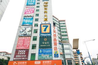 7Days Premium Guangzhou Kecun Subway Station - Canton - 8