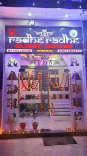 Shri Radhe Radhe Guest House In-front of Ram Janam Bhumi Main Gate Fully AC All Rooms - 7