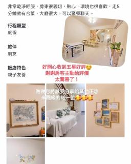 隨緣民宿 Suiian inn - Città Vecchia di Hengchun - 4