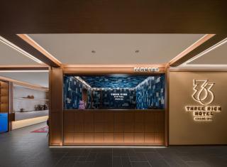 三贵三六酒店 Three Rich Hotel - Changsha - 9