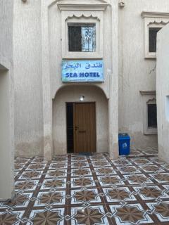 Sea hotel - Nouakchott - 9