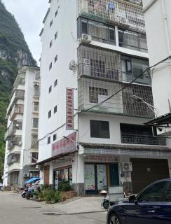 Yangshuo Chechen - 9