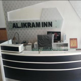 Hotel Al Ikram Inn Islamabad - Islamabad - 7