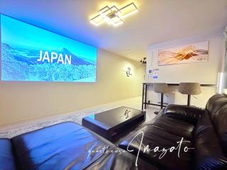 guesthouse今里 - Osaka - 0