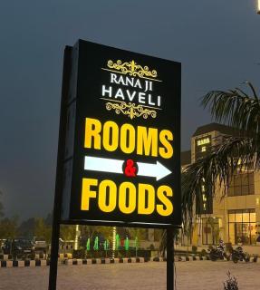 Ranaji Haveli - Juhi Bari - 3