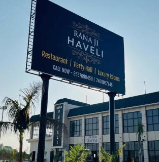 Ranaji Haveli - Juhi Bari - 1