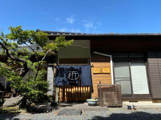 Shima no Yado 〜KON〜 - Vacation STAY 67964v - 0