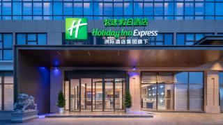 Holiday Inn Express Kunming Economic Dev Zone by IHG - Kunming - 9