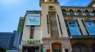 Vatica Lianyungang Haizhou Xinkong South Road Zhongyin Mingdu Hotel - Jiaxing - 5